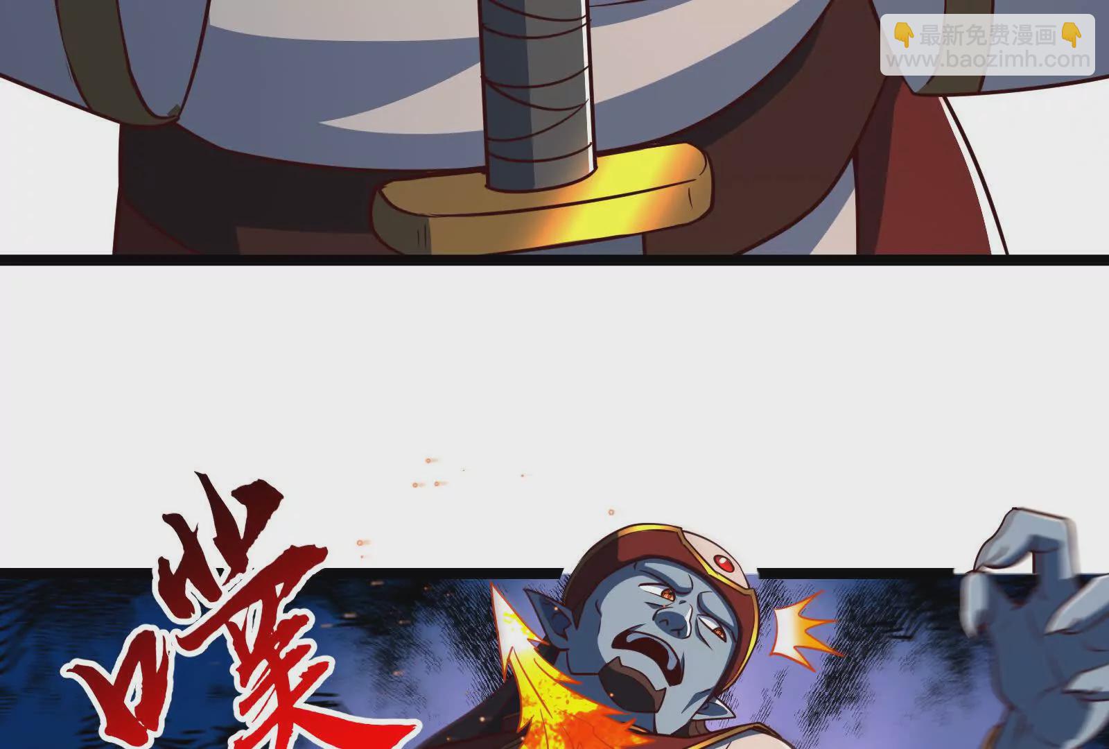 古神遊戲 - 第110話 完成！怎麼才三成啊(2/3) - 2